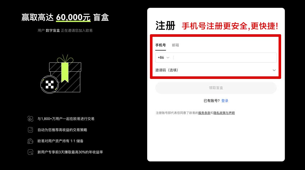 注册货币交易网最新行情分析与投资策略指南账户步骤